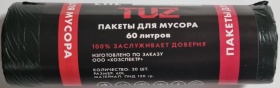    TUZ 60 (20)