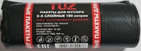    TUZ 2-   180 (10)